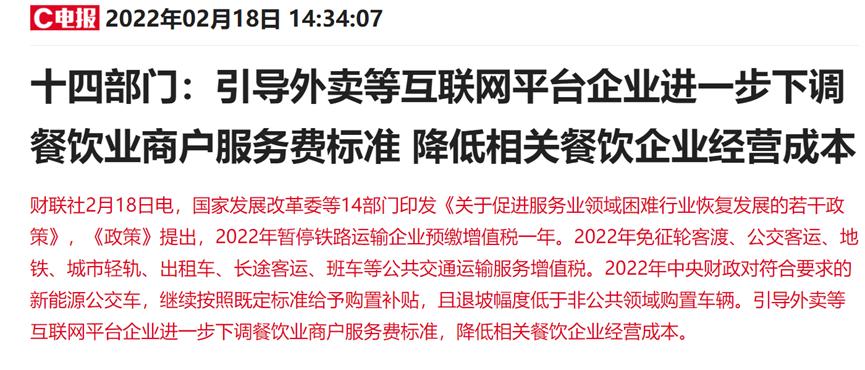 科技股概述及主要股票介紹，科技股概覽與主要股票介紹