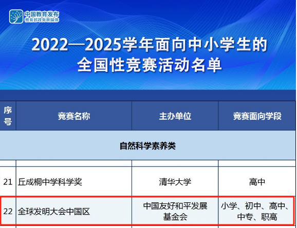 2024澳門最準免費資料大全：一站式獲取與應用指南