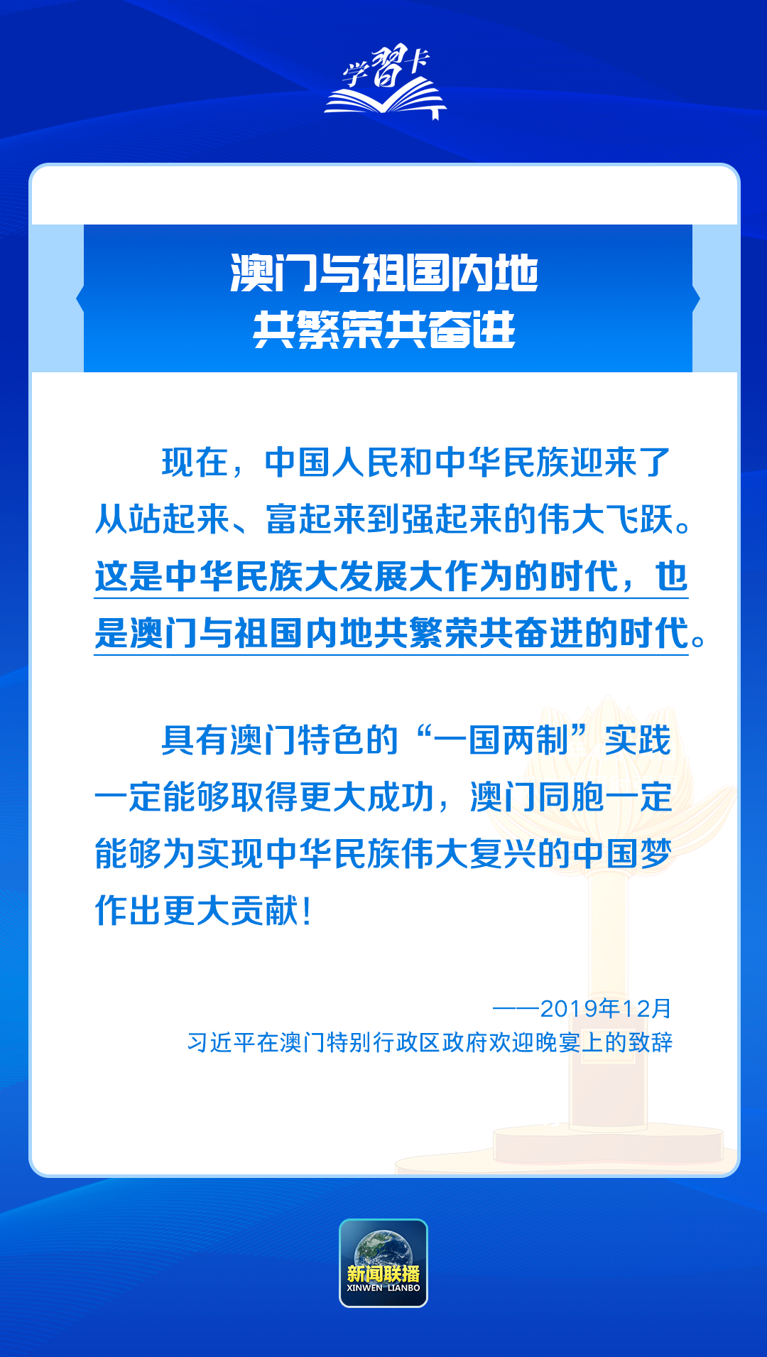 澳門(mén)正版免費(fèi)精準(zhǔn)資料獲取：合法途徑與安全保障指南