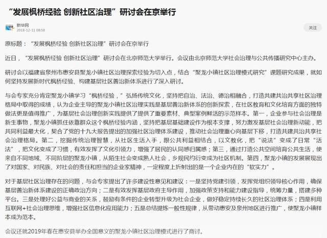 澳門金牛網金牛版論壇：打造專業投資者的交流社區