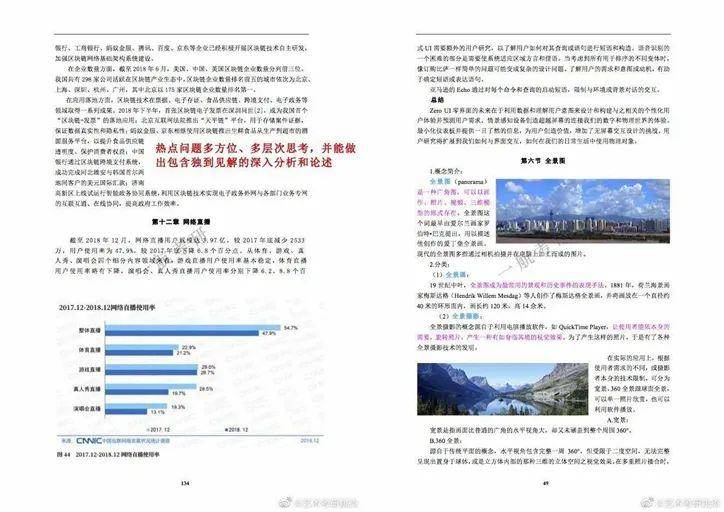 626969澳彩資料大全2020期 - 百度,經典解答解釋定義_復刻版53.793