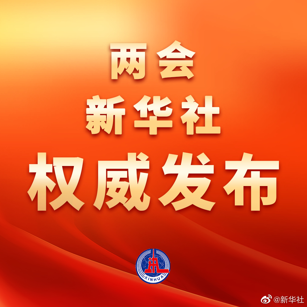 揭秘7777788888精準(zhǔn)免費(fèi)四肖的秘密，揭秘精準(zhǔn)免費(fèi)四肖的秘密，77777與88888背后的真相