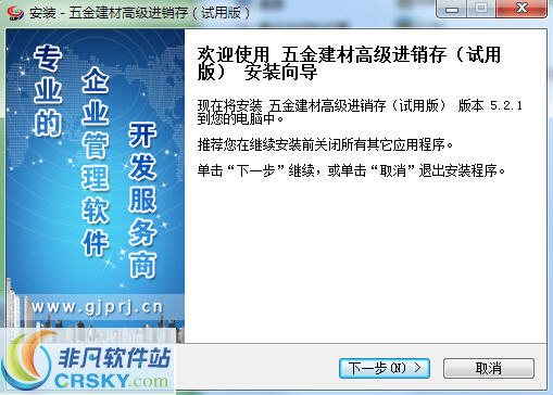 正版管家婆軟件，企業管理的得力助手，正版管家婆軟件，企業管理的最佳伙伴