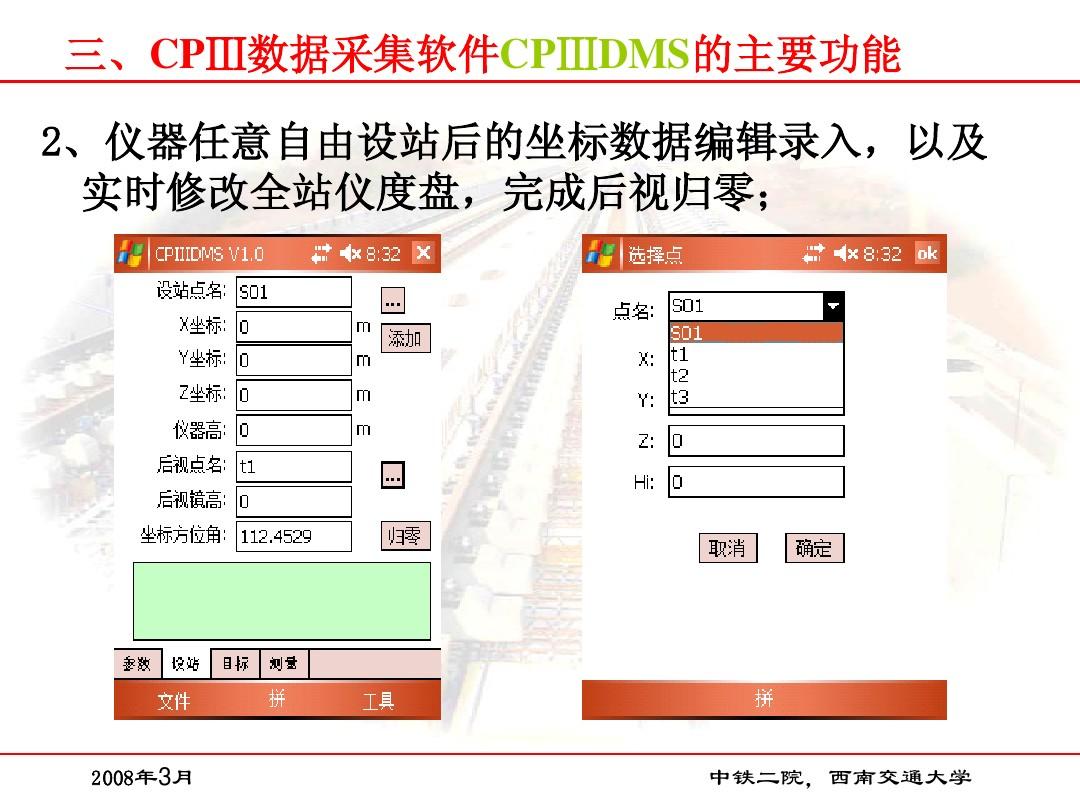 王中王72396免費版的功能介紹,標(biāo)準化程序評估_Elite69.325