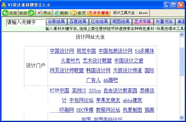 香港資料大全正版資料2024年免費,數據支持設計解析_工具版19.754