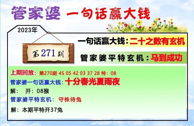 管家婆一肖一碼100中獎技巧,最新熱門解答落實_Q26.867