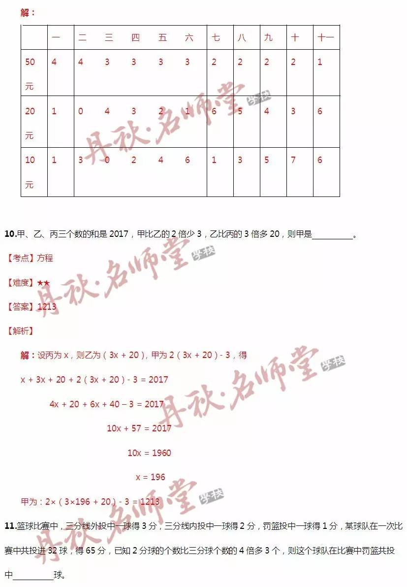 香港二四六天天開獎免費查詢結果,實地研究解析說明_冒險版36.389