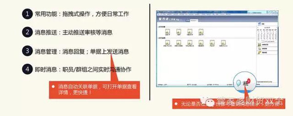 管家婆一肖一碼正確100,有效解答解釋落實(shí)_Notebook48.714