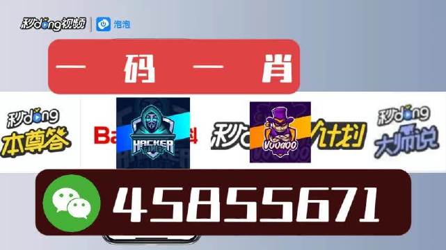 白小姐四肖四碼100%準,現狀解析說明_Harmony57.777