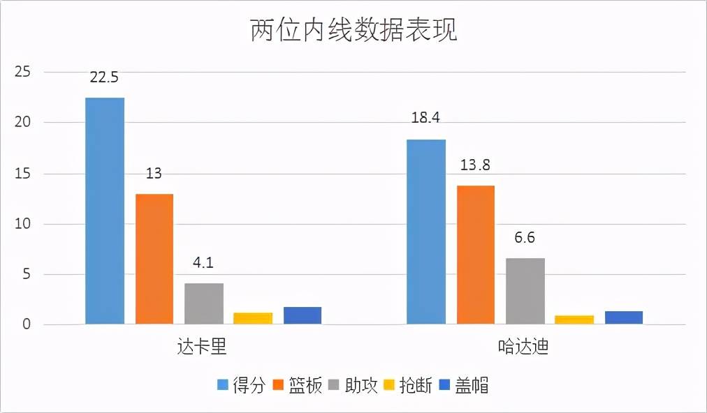 幻境旅者 第11頁