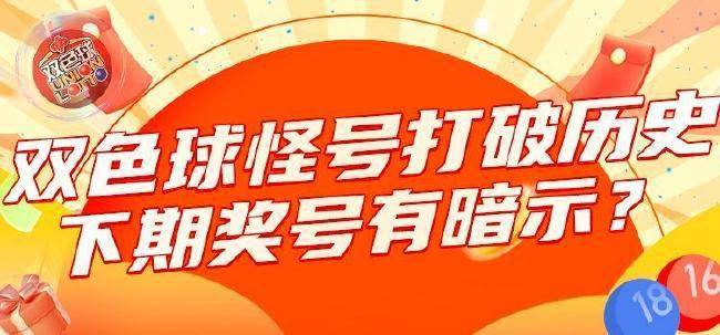 揭秘王中王開獎歷史記錄網，探尋數字背后的故事，揭秘王中王開獎歷史記錄網，探尋數字背后的秘密故事