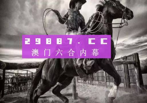 澳門正版精準免費大全,前沿分析解析_運動版14.886