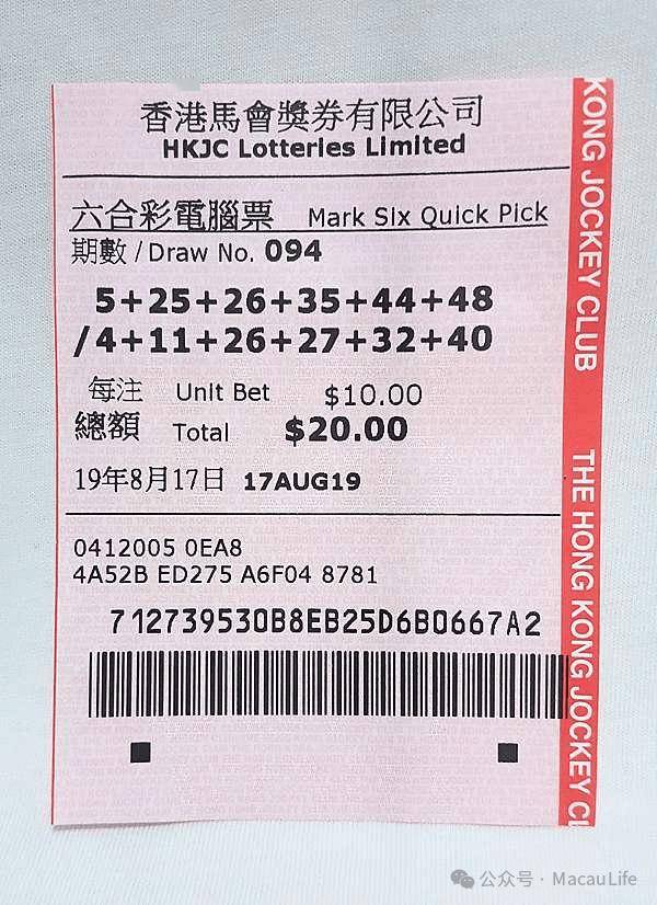 警惕網絡賭博風險，切勿陷入違法犯罪漩渦——以澳門六合彩為例，警惕澳門六合彩網絡賭博風險，切勿踏入違法犯罪深淵