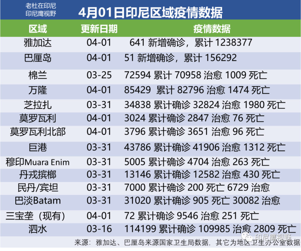 2024年新澳門今晚開什么,深入分析解釋定義_戰略版12.545