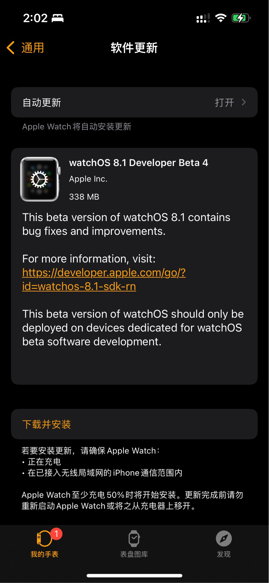 資料大全正版資料免費,效率資料解釋定義_watchOS13.538