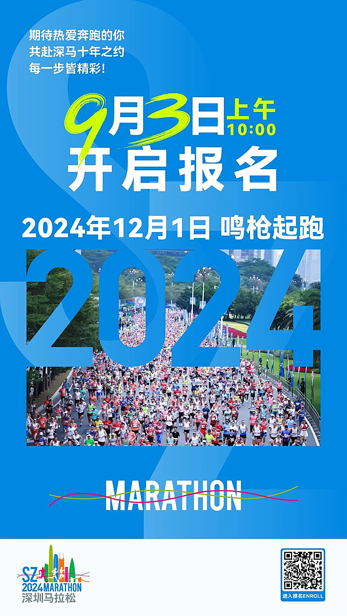 探索未來之門，澳門特馬2024今晚的開獎秘密，探索未來之門，揭秘澳門特馬2024今晚開獎秘密