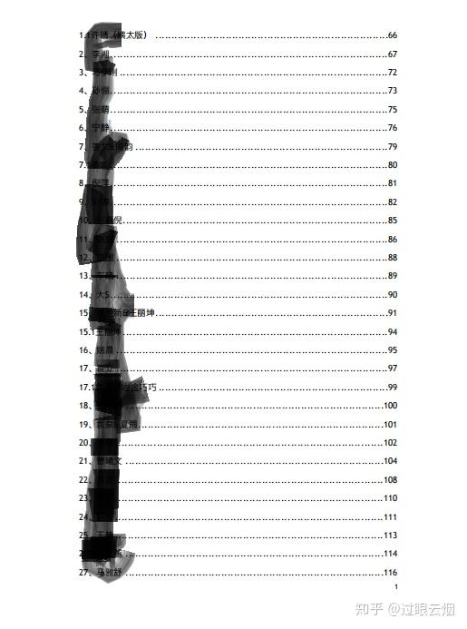 探索在線閱讀的新世界，421在線閱讀體驗(yàn)之旅，421在線閱讀體驗(yàn)之旅，探索全新閱讀世界