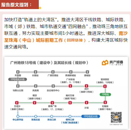 澳門六和彩資料查詢與未來展望，免費查詢2024年數據（01-36），澳門六和彩資料查詢與未來展望，2024年數據免費查詢（01-36期）展望報告