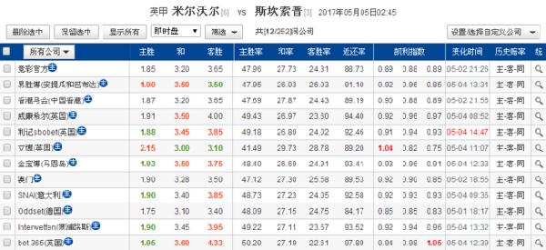 探索新澳歷史開獎記錄的第69期，一場數字盛宴的啟示，新澳歷史第69期開獎記錄，數字盛宴背后的啟示