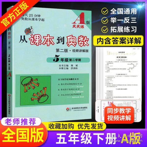 新奧天天精準資料大全,精細解析評估_增強版96.704