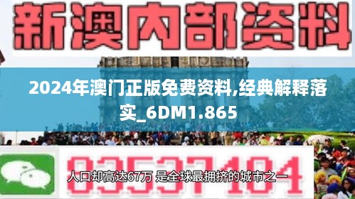 新澳正版資料免費公開十年,廣泛的關注解釋落實熱議_經典版27.649