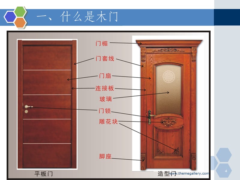 新門內部資料精準大全，深度探索與全面解析，新門內部資料深度解析與全面探索