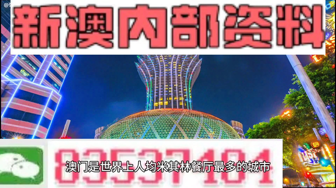 澳門正版精準免費大全——探索未來的新澳門彩票世界（2024版），澳門正版精準免費大全，新澳門彩票世界探索（2024版指南）