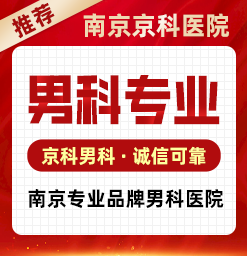 探索優質男科醫療，尋找正規男科醫院的關鍵要素，探索正規男科醫院的關鍵要素，優質男科醫療服務之旅