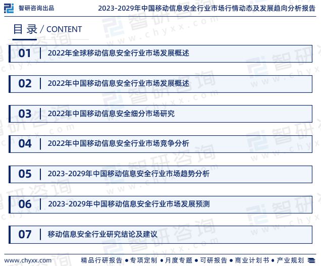 香港2023全年資料查詢，深度洞察這座城市的變遷與發(fā)展，香港2023全年深度洞察，城市變遷與發(fā)展概覽