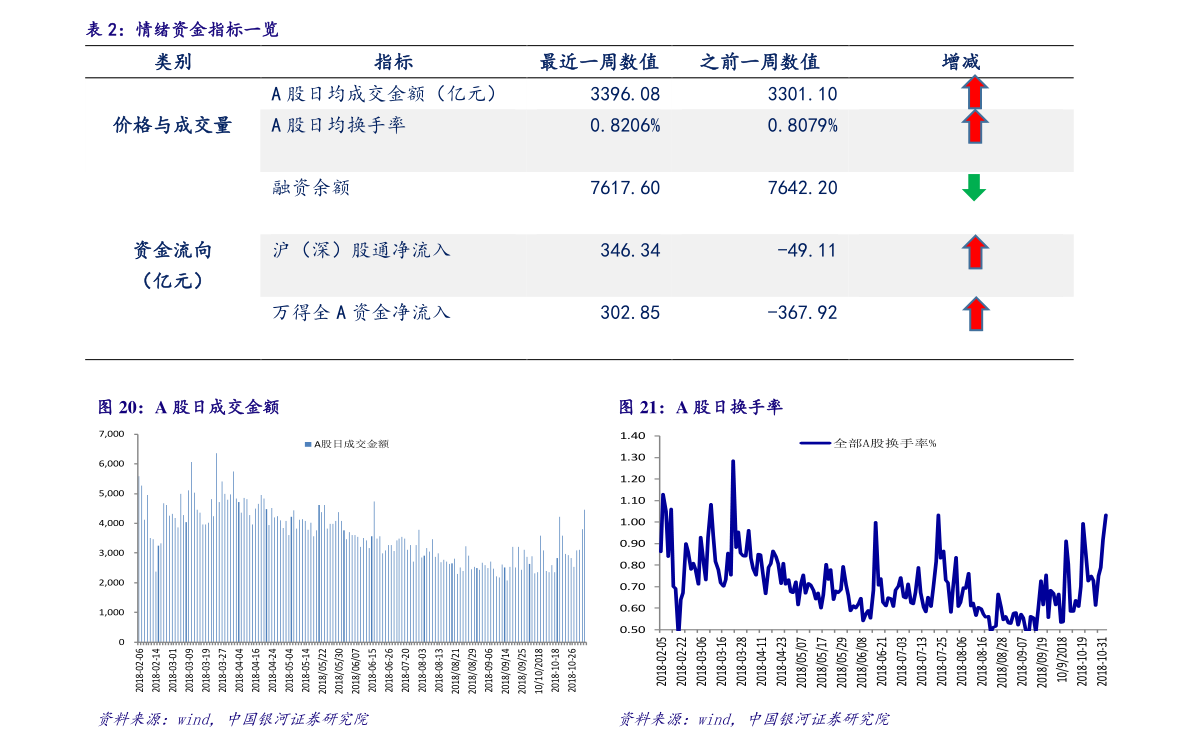 關(guān)于股票代碼為000425的最新消息匯總報(bào)告（XXXX年XX月XX日發(fā)布），股票代碼為000425的最新消息匯總報(bào)告（XXXX年XX月XX日最新動(dòng)態(tài)）