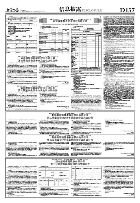 探究神秘的數字組合，002747，探究數字組合之謎，神秘數字002747解析