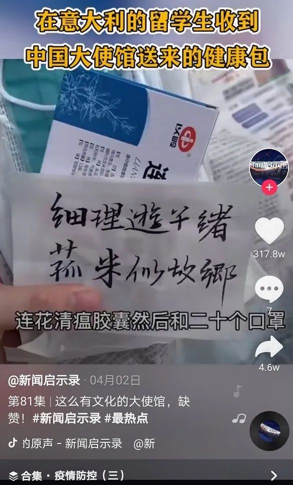 蓮花清瘟膠囊與股市的聯動，股票上漲的背后故事，蓮花清瘟膠囊與股市的聯動，股票上漲背后的故事探究