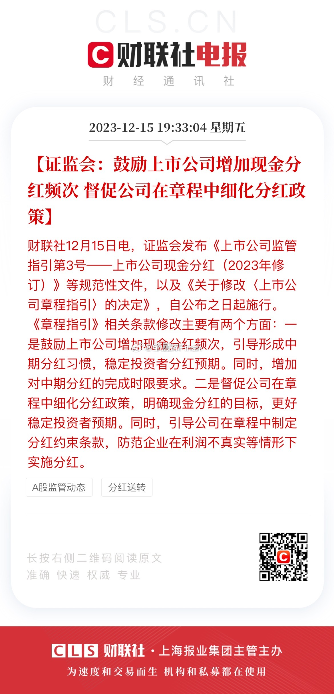 中色股份重大利好消息引領行業新篇章，中色股份重大利好消息引領行業新篇章，開啟發展新篇章