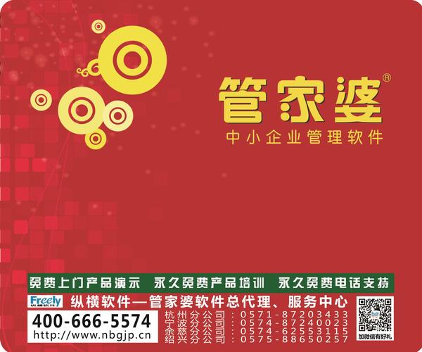 7777788888精準(zhǔn)管家婆,實地解答解釋定義_創(chuàng)意版30.755