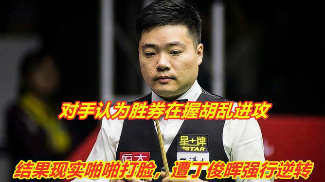 勝券在握大結(jié)局，英雄榮耀的勝利之路，勝券在握終章，英雄榮耀的勝利征途