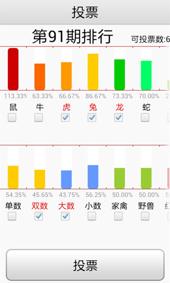 新澳天天開獎免費資料查詢服務：專業分析，助你贏大獎