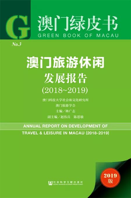 澳門正版資料免費更新澳門：專業(yè)分析助您決策