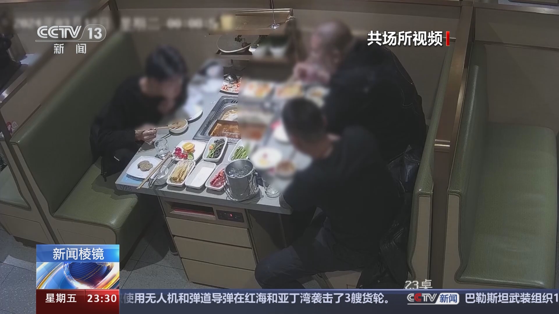 一餐廳顧客誤服燃料索賠被拒，事件背后的真相與思考，餐廳燃料事件揭秘，顧客索賠遭拒背后的真相與反思