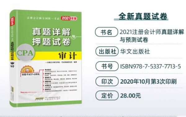 4949免費正版資料大全,詳細解讀定義方案_娛樂版66.904