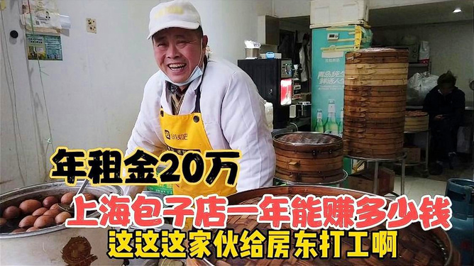 官方辟謠，豬肉店老板并未制造殺人熱，豬肉店老板未制造殺人熱，官方辟謠聲明