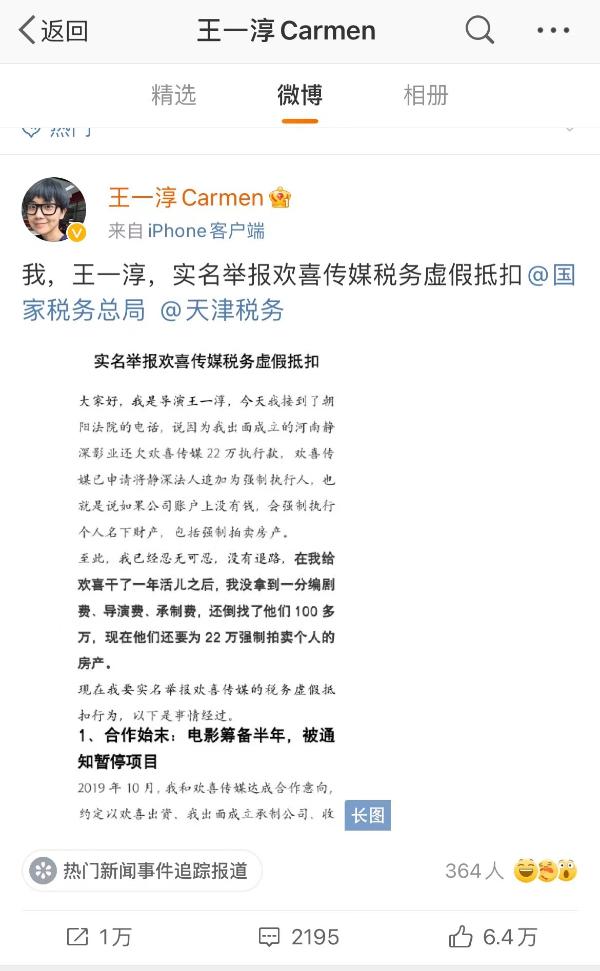 綁架毛乎乎為何下架，探究背后的原因與啟示，綁架毛乎乎下架背后的原因與啟示探究