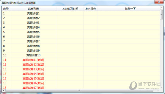 揭秘精準(zhǔn)馬會(huì)傳真圖背后的秘密，數(shù)字與馬會(huì)文化的交融，揭秘精準(zhǔn)馬會(huì)傳真圖背后的數(shù)字與馬會(huì)文化交融之謎