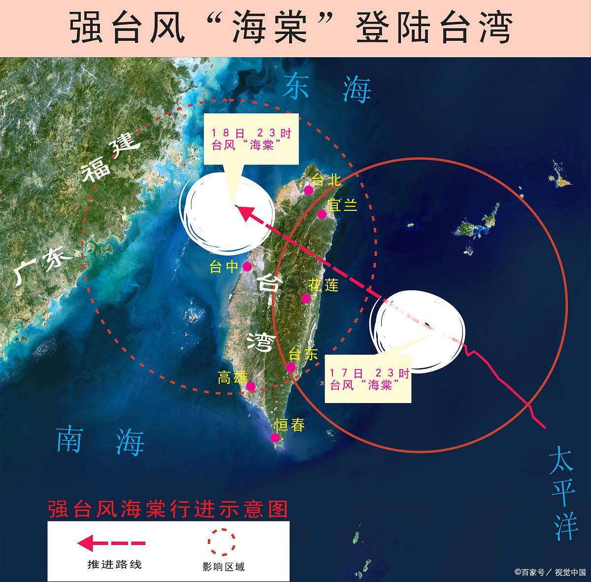 臺海局勢最新消息2021，復雜多變中的穩定與和平發展動向，臺海局勢最新動態，穩定與和平發展的動向 2021年分析