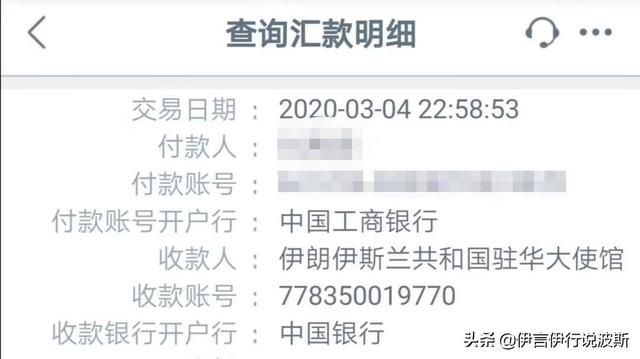 伊朗最新消息頭條，政治、經濟與社會動態概覽，伊朗政治、經濟與社會最新動態概覽，全面解讀最新消息頭條