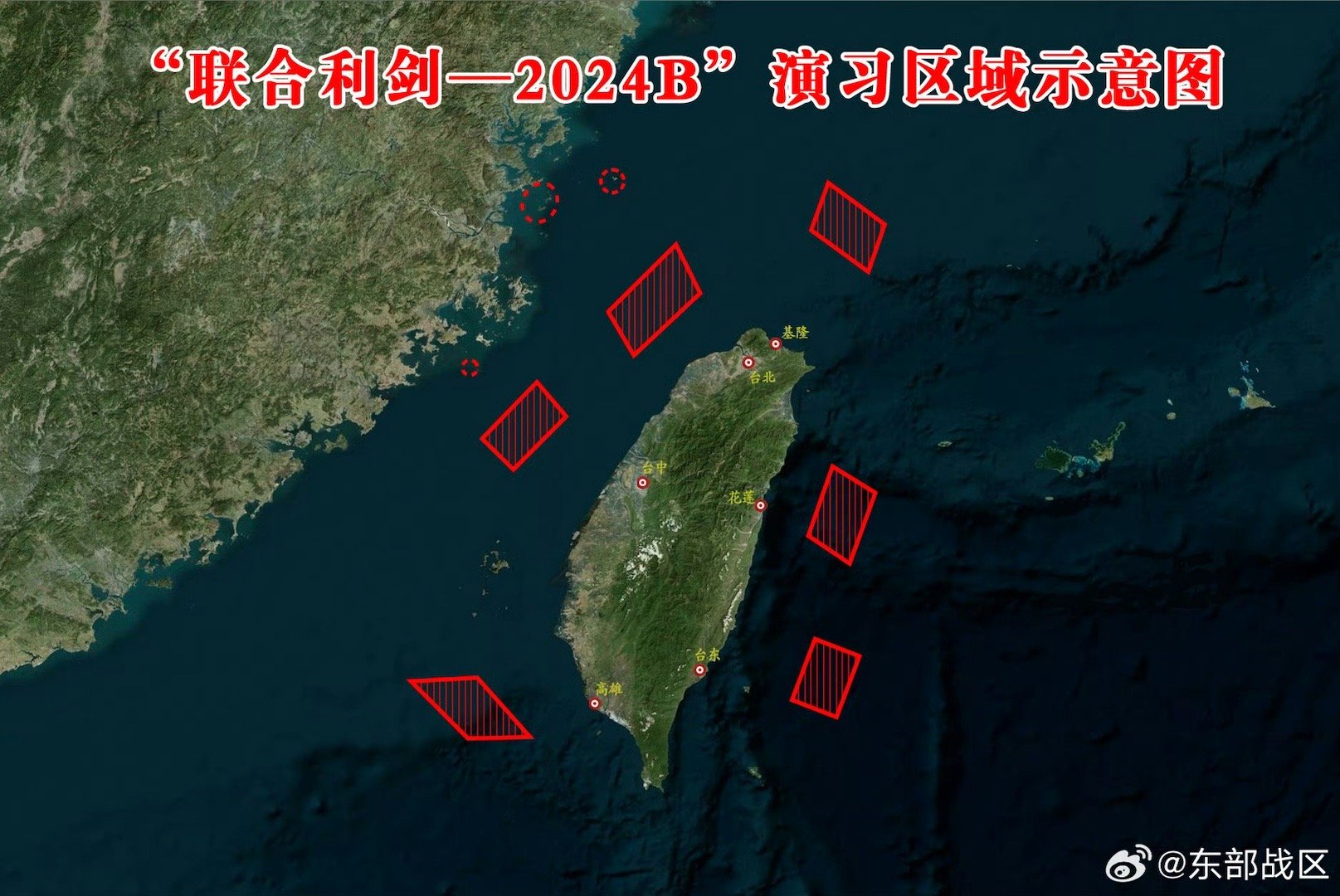 臺海最新動態消息，地區局勢的新進展與影響分析，臺海局勢最新動態，地區發展、影響分析與前景展望