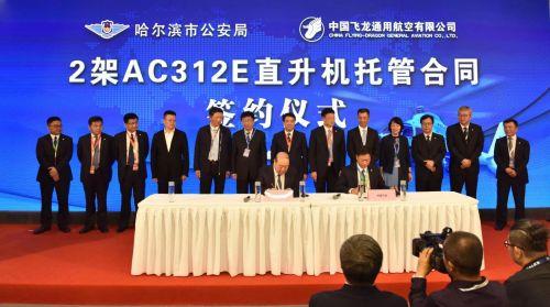 AC312直升機，空中力量的卓越代表，AC312直升機，空中力量的杰出代表