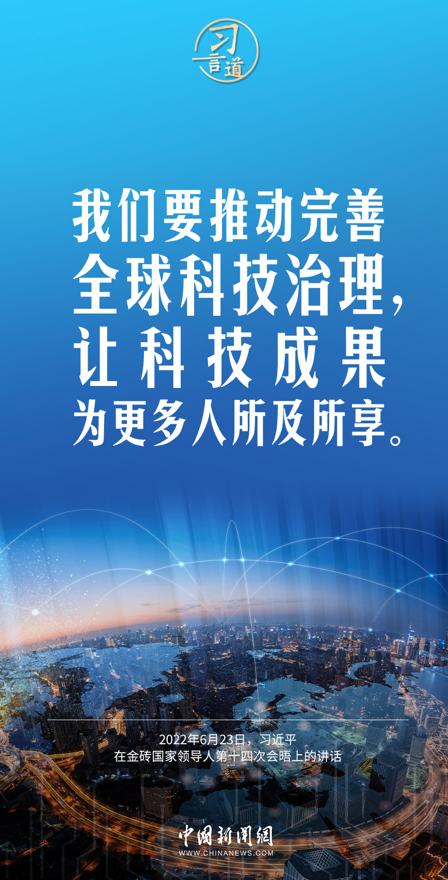 新軍事變革中，信息技術將成為戰略制高點，新軍事變革中，信息技術成為戰略制高點核心地位揭秘