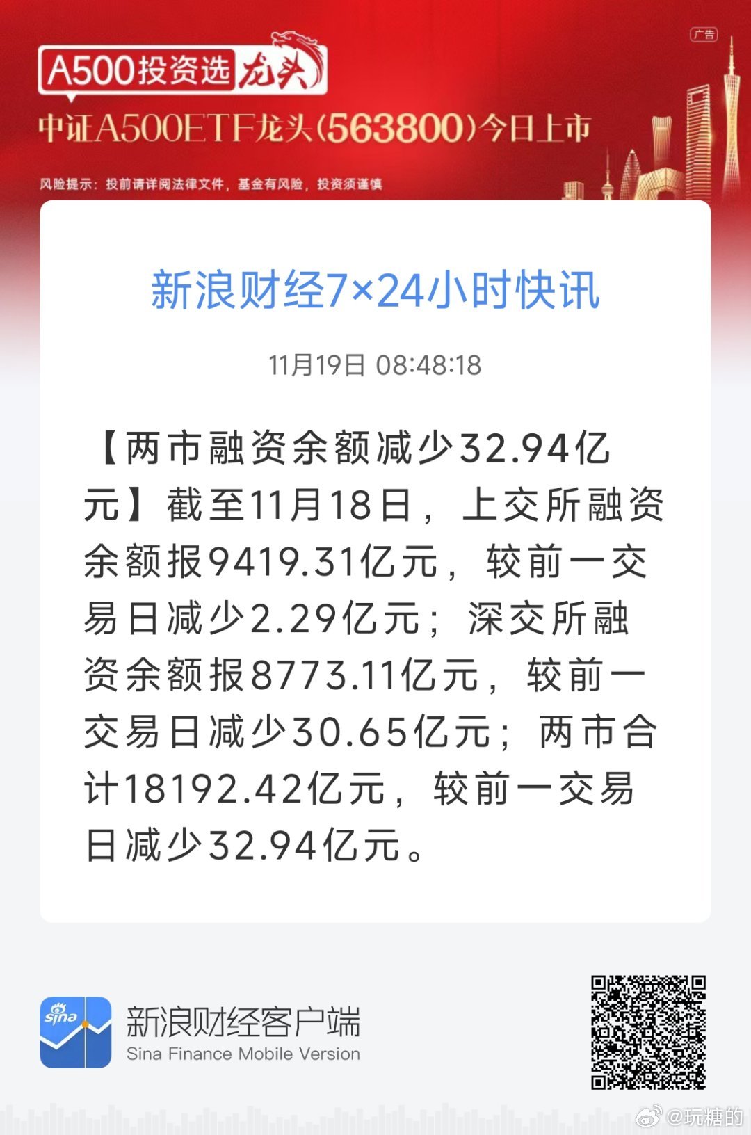 探索手機新浪網股票首頁，股市信息的即時掌握與智能分析的新領域，手機新浪網股票首頁，股市信息的即時掌握與智能分析新領域探索