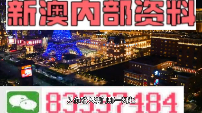 澳門資料大全（2024版）——免費獲取全面信息，澳門資料大全（全面信息免費獲取，2024版）