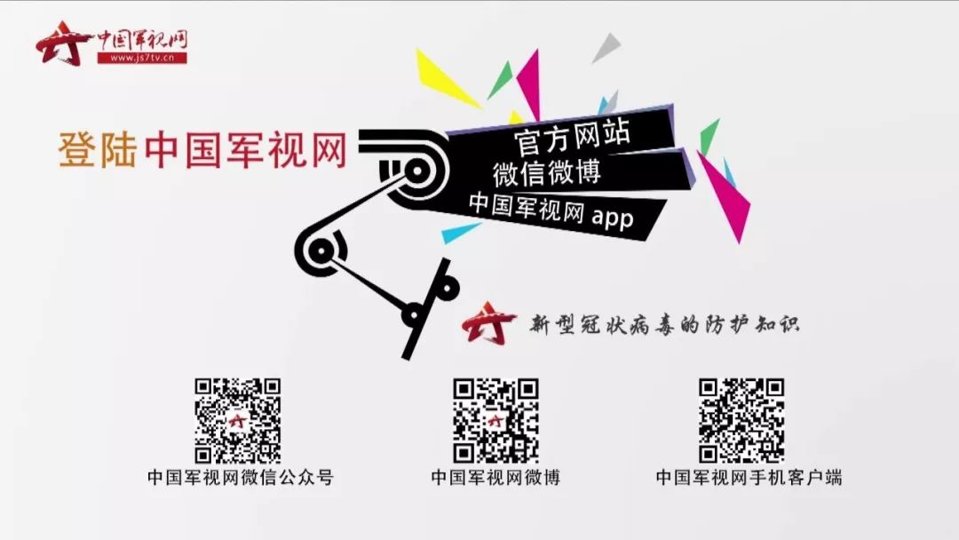 中國軍網APP，連接軍民，傳遞強軍力量，中國軍網APP，軍民連心，傳遞強軍力量